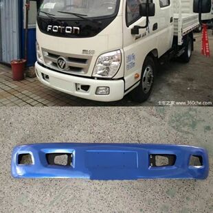 适用于福田汽车保险杠福田轻卡货车奥铃CTX 捷运前保险杠总成