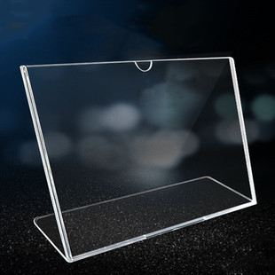 横放摆台二维码 L型567寸透明水晶台卡相框 台牌支付宝扫一扫收钱码