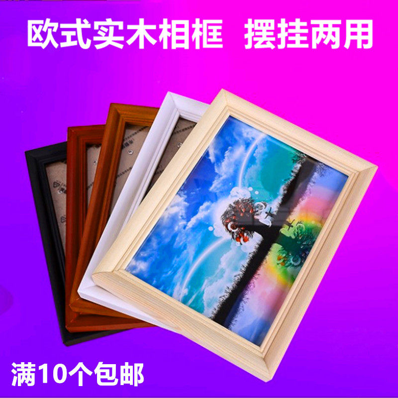 黑白色原木红实木咖啡色欧式相框摆台挂墙6781012寸A43证书框画框,家居饰品,相框/画框,淘宝优惠券,粉丝福利购,淘宝优惠卷