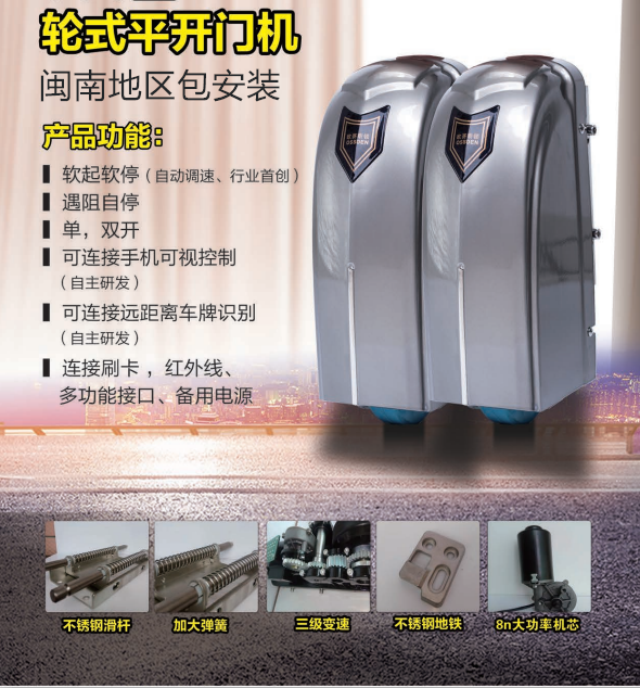 Houston remote control Opener Eight Swing Machine Open the door gate electrical machinery intelligence Electric Automatic doorsin the Whole house custom , Door , Door Accessories , Opener  category - from Buy2taobao.com to provide professional Taobao agent buy service