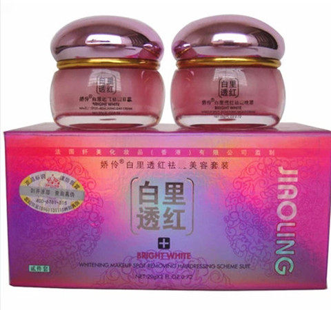 正品娇伶白里透红二合一美容嫩肤提亮肤色两件套装包邮