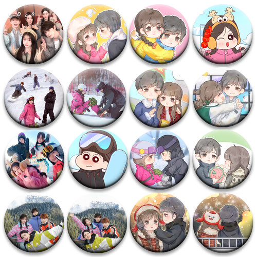 嘘国王在冬眠合照虞书欣林费启鸣曾可妮周边吧唧徽章58mm胸章谷子