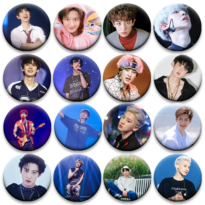 朴灿烈吧唧58mm徽章书包挂件周边明星吧唧谷子胸针同款痛包明星,模玩/动漫/周边/娃圈三坑/桌游,动漫徽章/立牌,淘宝优惠券,粉丝福利购,淘宝优惠卷