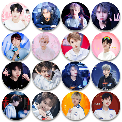 电竞选手KPL周边九尾许鑫蓁吧唧58mm马口铁胸章谷子应援周边痛包