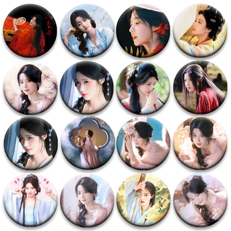 卢昱晓58MM吧唧胸针徽章入青云热门周边收藏书包痛包时尚挂饰礼物