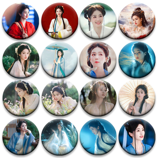 临江仙白鹿花如月李青月周边谷子吧唧痛包58MM装饰谷圈圆徽章明星