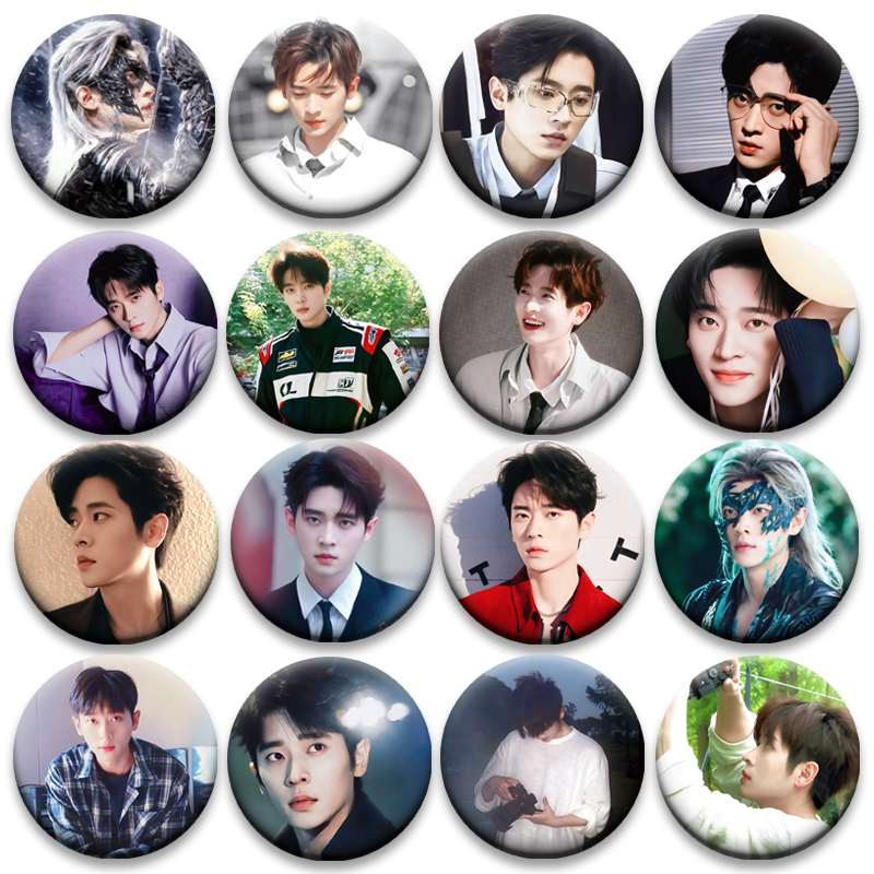 丞磊锦月如歌58MM谷子谷圈胸针周边徽章吧唧马口铁钥匙扣书包挂件