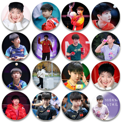 孙颖莎吧唧58mm马口铁胸章谷子莎头cp运动乒乓周边痛包礼物徽章