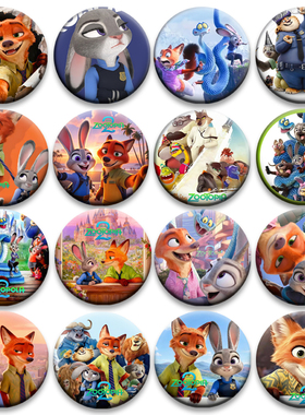 疯狂动物城2系列动物总动员朱迪尼克动漫徽章吧唧58mm胸章批发