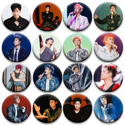 小沈阳周边谷子吧唧痛包58MM装饰谷圈圆形胸针钥匙扣徽章书包明星