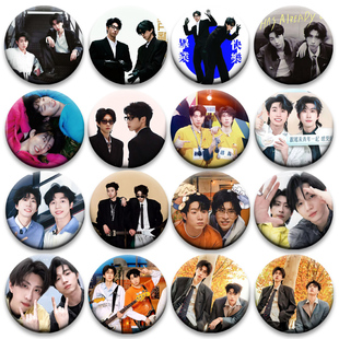 摇汞青年孙天宇蒋易喜人吧唧周边58mm马口铁谷子创意徽章书包挂件