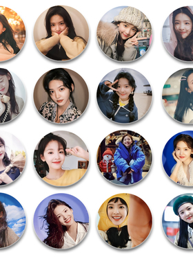 章若楠周边吧唧徽章吧唧58mm马口铁胸章胸针挂件朋友谷子礼物pin