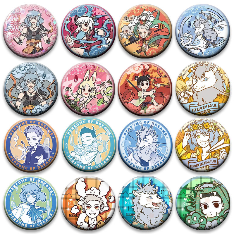 非人哉哪吒熬列哮天悟空九月小玉吧唧58mm马口铁胸章谷子挂件徽章,模玩/动漫/周边/娃圈三坑/桌游,动漫徽章/立牌,淘宝优惠券,粉丝福利购,淘宝优惠卷