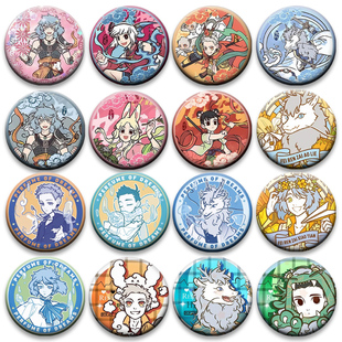 非人哉哪吒熬列哮天悟空九月小玉吧唧58mm马口铁胸章谷子挂件徽章