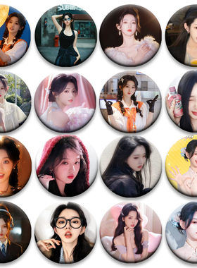 演员李柯以周边吧唧58mm马口铁胸章书包挂件粉丝应援物料礼物