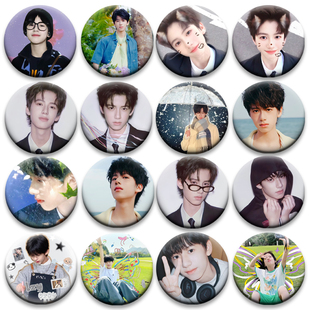 林子烨应援58MM谷子徽章演唱会马口铁谷圈胸章明星周边吧唧书包