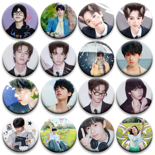 林子烨应援58MM谷子徽章演唱会马口铁谷圈胸章明星周边吧唧书包