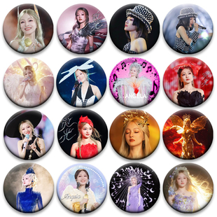 张韶涵演唱会周边物料58MM吧唧胸针徽章书包挂件粉丝应援礼物