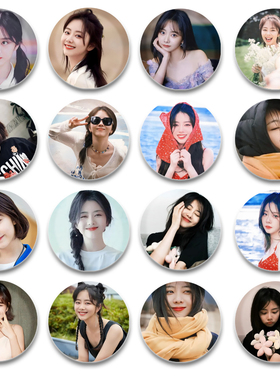 谭松韵周边吧唧徽章吧唧58mm马口铁胸章胸针挂件朋友谷子礼物pin