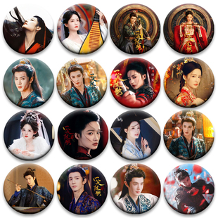 一笑随歌李沁陈哲远吧唧58mm马口铁周边热门胸章书包挂件粉丝礼物