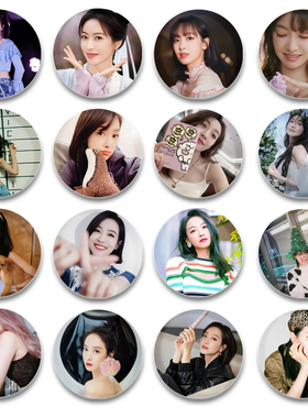 宋茜周边吧唧徽章吧唧58mm马口铁胸章胸针挂件朋友谷子礼物pin