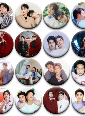 泰国顶流cpBkpp马耀群林祎凯周边谷子吧唧痛包58MM装饰谷圈徽章