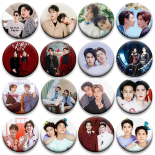 泰国顶流cpBkpp马耀群林祎凯周边谷子吧唧痛包58MM装 饰谷圈徽章