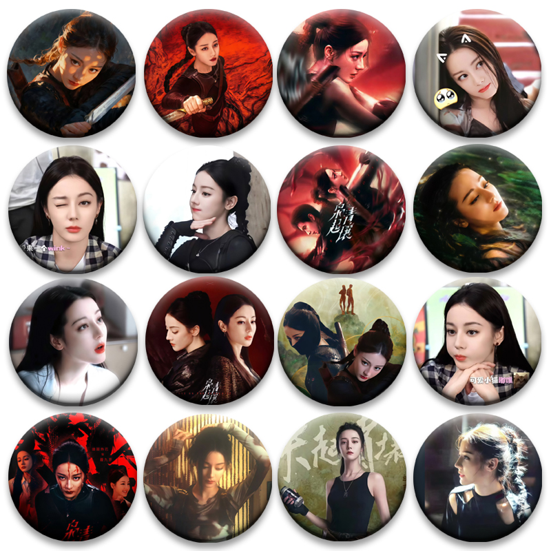 迪丽热巴枭起青壤吧唧58mm高颜值收藏胸章挂件粉丝应援物料礼物