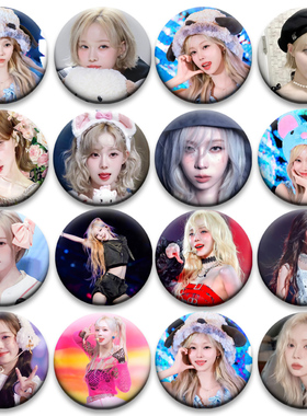 aespa金冬天厨神58mm同款谷子小众徽章可爱吧唧周边胸针挂件痛包