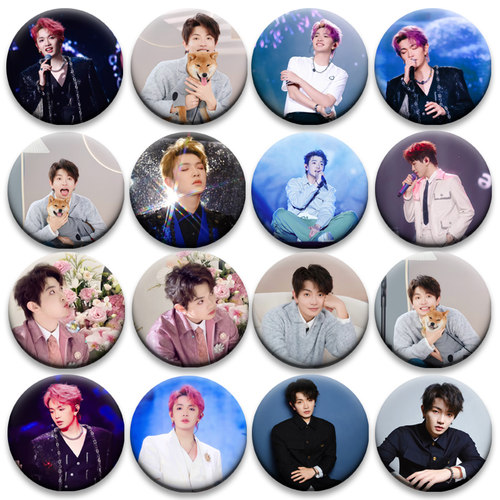 颜人中徽章演唱会吧唧马口铁钥匙扣书包挂件胸针58MM谷子谷圈周边