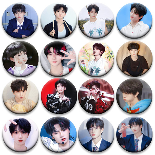 穆祉丞徽章痛包58MM装饰吧唧马口铁圆形徽章钥匙扣书包挂件钥匙扣