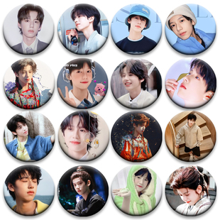 林子烨应援吧唧58MM谷子徽章演唱会马口铁谷圈胸章明星周边书包