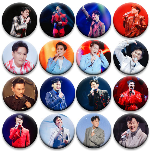 张信哲徽章演唱会吧唧马口铁钥匙扣书包挂件胸针58MM谷子谷圈周边