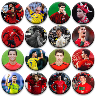 C罗罗纳尔多徽章痛包装饰吧唧马口铁圆形徽章钥匙扣书包挂件钥匙