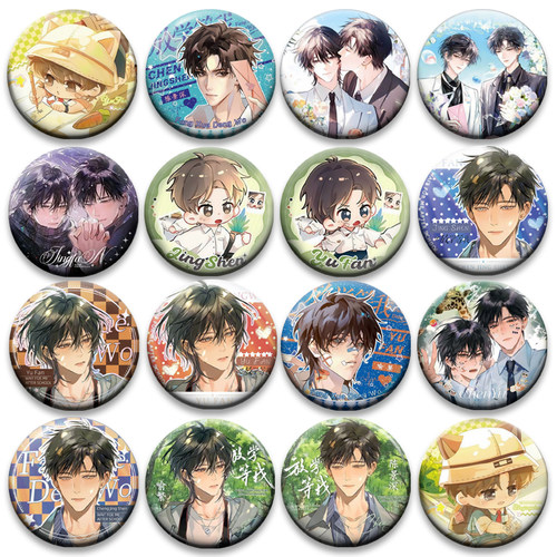 放学等我陈景深喻繁周边58MM马口铁吧唧动漫同人高颜值谷子朋友