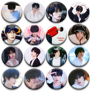 演员张翅周边吧唧58mm马口铁热门胸章书包挂件粉丝应援物料礼物