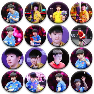 国乒孙颖莎重庆场WTT单打冠军徽章吧唧书包挂件胸针58MM谷子谷圈