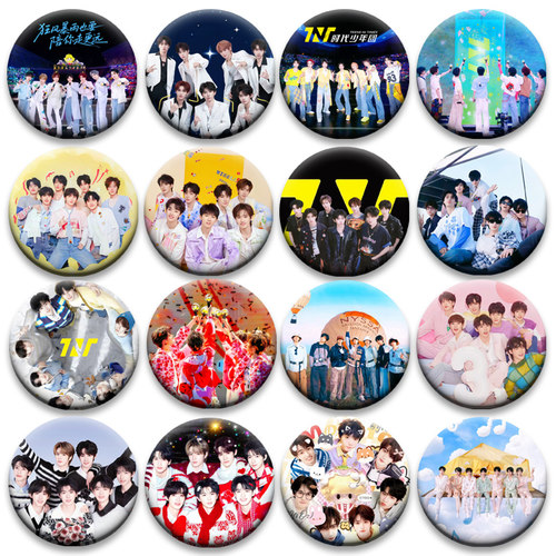 TNT时代少年团演唱会周边吧唧58mm徽章追星爱豆应援书包挂件装饰