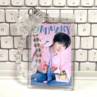 时代少年团马嘉祺周边学生校园卡件卡套挂件节日水晶亚克力礼物