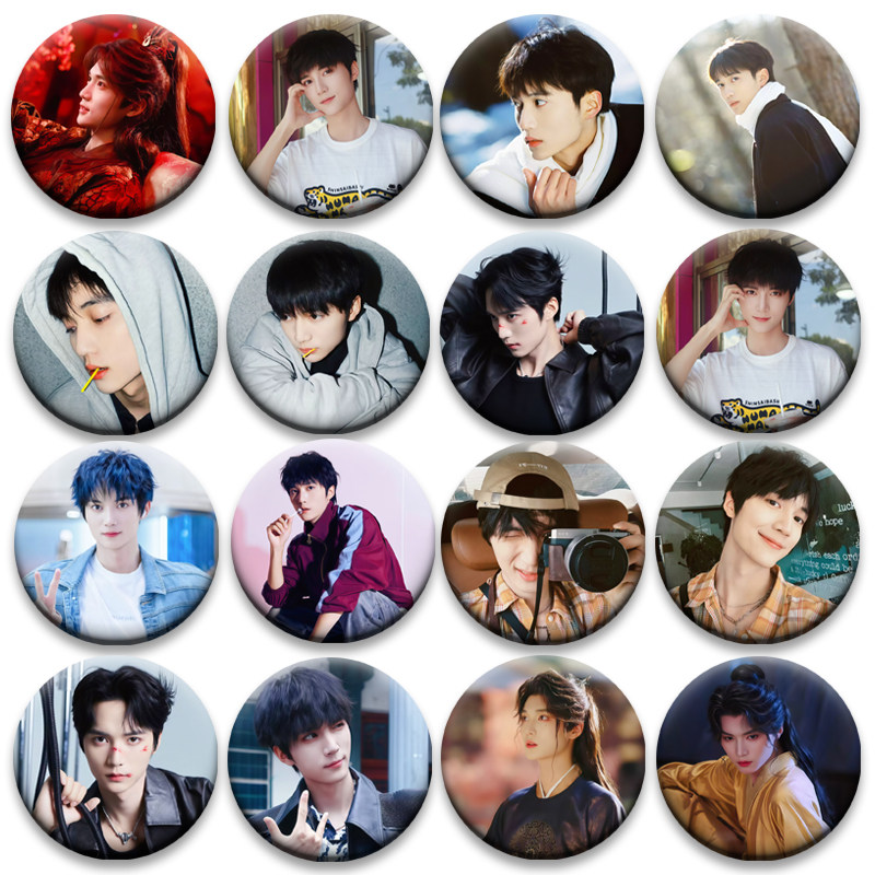 演员王培延周边吧唧58mm马口铁热门胸章书包挂件粉丝应援物料礼物,模玩/动漫/周边/娃圈三坑/桌游,动漫徽章/立牌,淘宝优惠券,粉丝福利购,淘宝优惠卷