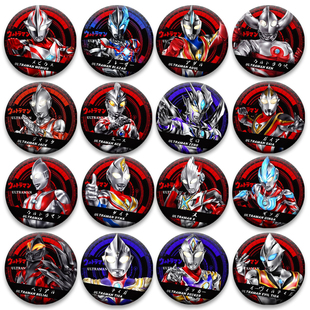 迪迦奥特曼徽章银河赛罗盖亚贝利亚谷子同人吧唧同学生日礼物收藏