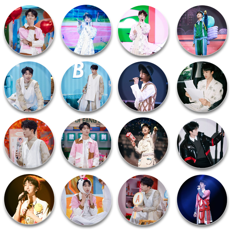 黄子弘凡吧唧58mm马口铁胸章谷子挂件明星演唱会应援周边痛包礼物