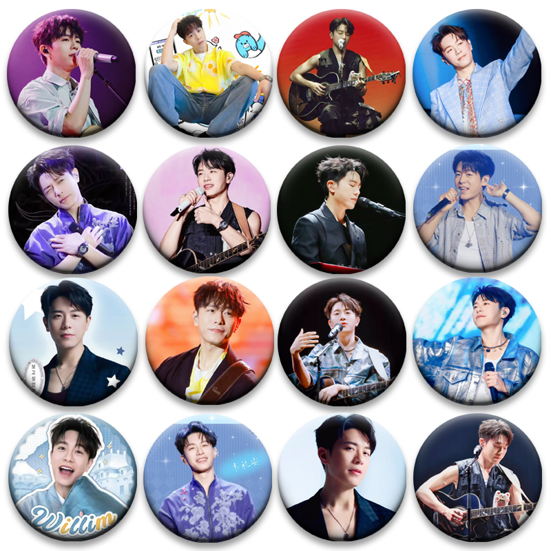 韦礼安周边谷子吧唧包58MM装饰谷圈胸针徽章动漫礼物收藏礼物应援