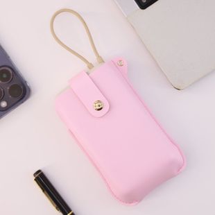 收纳袋适于小米通用2万毫安自带线充电宝防摔防划痕便携保护套