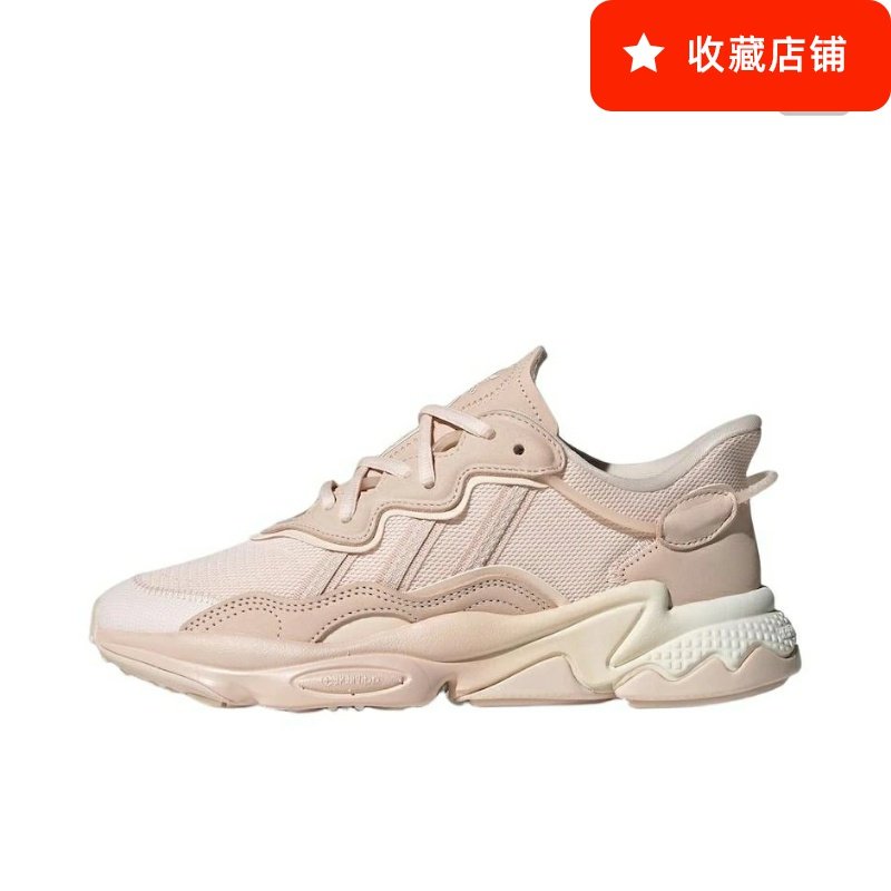阿迪达斯正品Ozweego男女运动休闲轻便老爹鞋EE6464特价断码合集