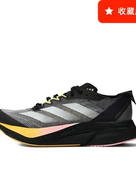 阿迪达斯ADIZERO BOSTON 12 M男女同款运动训练跑步鞋IF9221