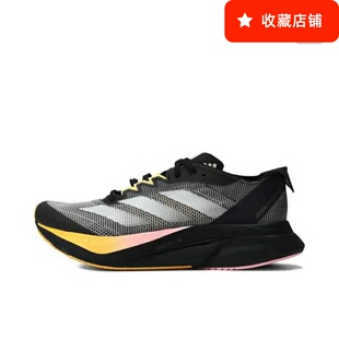 M男女同款 阿迪达斯ADIZERO BOSTON IF9221 运动训练跑步鞋