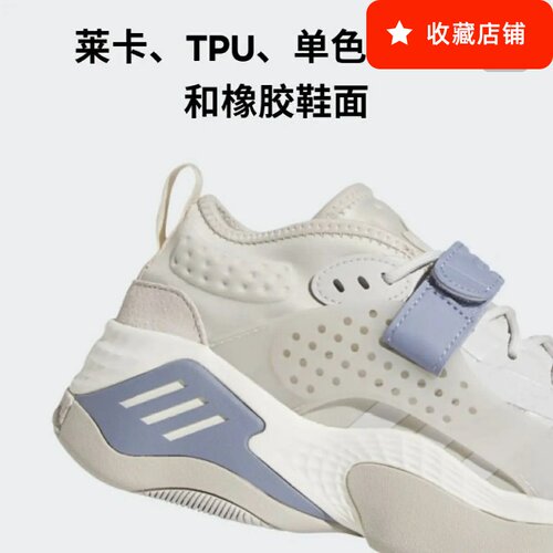 阿迪达斯男女复古休闲板鞋