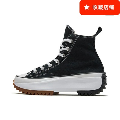 ConverseRunStarLegacy帆布鞋