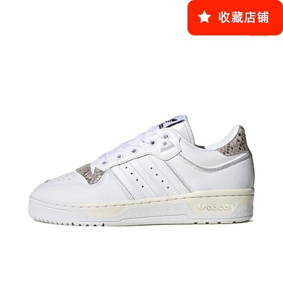阿迪达斯RIVALRY 86 LOW男女同款休闲板鞋运动鞋HQ7019